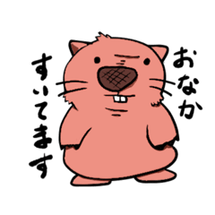 [LINEスタンプ] 帰りたいウォンバット