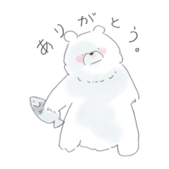 [LINEスタンプ] ゆるシロクマのすたんぷ