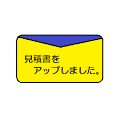 [LINEスタンプ] メール用語No4