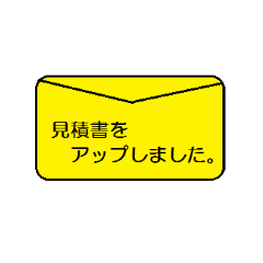 [LINEスタンプ] ビジネス用語4番目