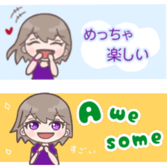 [LINEスタンプ] すてきな日常(省スペース) むらさきが好き