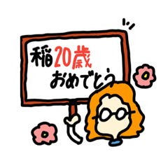 [LINEスタンプ] かばくんのお友達