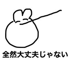 [LINEスタンプ] いわむらのえ