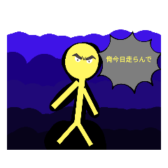 [LINEスタンプ] のざT