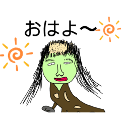 [LINEスタンプ] とおる君