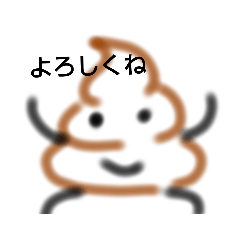 [LINEスタンプ] 下品ですいません（題名ですよ？）