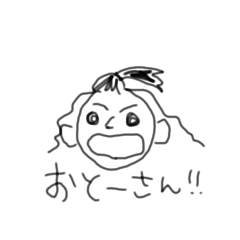 [LINEスタンプ] だんなさんへ