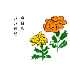 [LINEスタンプ] 絵本みたいなほのぼのスタンプ