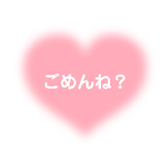 [LINEスタンプ] とにかくあやまる