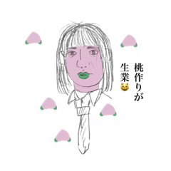 [LINEスタンプ] むだんてんのり