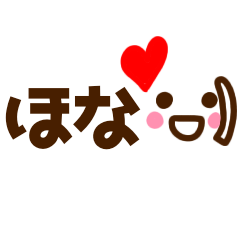 [LINEスタンプ] 【大阪弁】かわいい♥省スペース