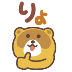 [LINEスタンプ] ぽんぽこタヌキ（でか文字）