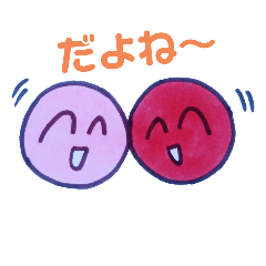 [LINEスタンプ] 【あいづち】スタンプ