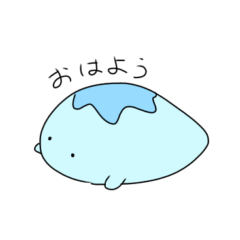 [LINEスタンプ] かわいい変な生き物