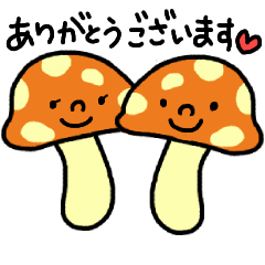 [LINEスタンプ] ゆるいきのこくん