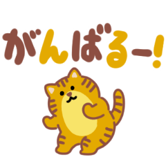 [LINEスタンプ] まだらなベンガル（でか文字）