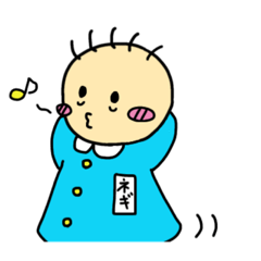 [LINEスタンプ] 土佐のネギぼうず 2