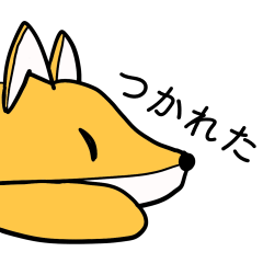 [LINEスタンプ] ゆる～い動物スタンプ。