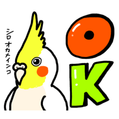 [LINEスタンプ] いろ鳥ドリ【ややダジャレ】