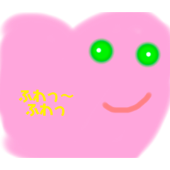[LINEスタンプ] ふわもあ〜の気持ち