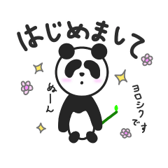 [LINEスタンプ] くまちゅうの日常