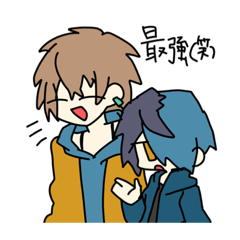 [LINEスタンプ] 最強(笑)の5人のスタンプ