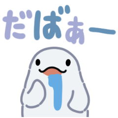 [LINEスタンプ] まっしろベルーガ（でか文字）