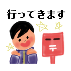 [LINEスタンプ] ゲーマー郵便屋さん