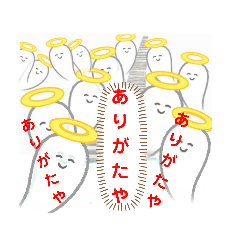 [LINEスタンプ] 天国生活