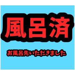 [LINEスタンプ] 家族間でのスンタプ