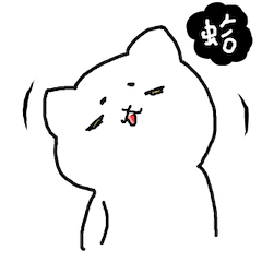 [LINEスタンプ] It's クレイジーキャット