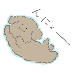 [LINEスタンプ] かわいいいぬだよ