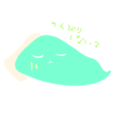 [LINEスタンプ] のんびり おばけ