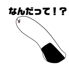 [LINEスタンプ] おにぎりさんの日常 1