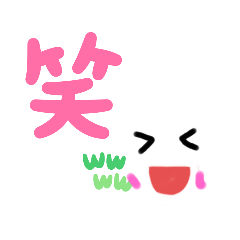 [LINEスタンプ] スマイルくん(・∀・)