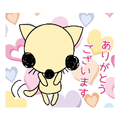 [LINEスタンプ] 目が大きいチワワ