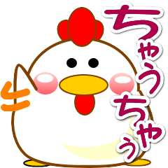 [LINEスタンプ] 小鳥たちの誘惑