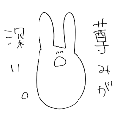 [LINEスタンプ] ゆるうさぎ氏(オタク編)