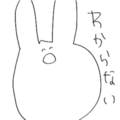 [LINEスタンプ] ゆるうさぎ氏(わかる編)