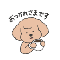 [LINEスタンプ] トイプーここち お仕事敬語スタンプ