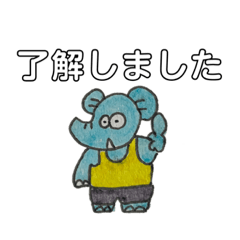 [LINEスタンプ] ぞうのタンクくん。