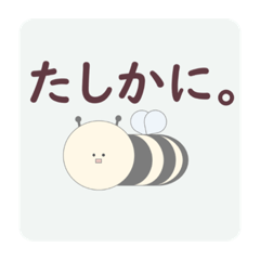 [LINEスタンプ] ゆるゆるいきものseason2