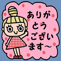 [LINEスタンプ] (かわいい日常会話スタンプ177)