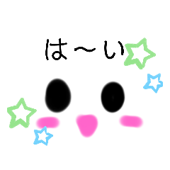 [LINEスタンプ] いろんなかお 大集合！