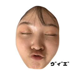 [LINEスタンプ] 多種多様なウ"ィ"エ"