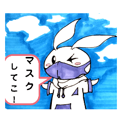 [LINEスタンプ] らうとくん(コロナ編)