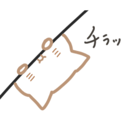 [LINEスタンプ] ネコスタンプ日常