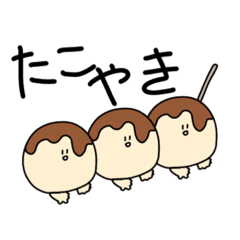 [LINEスタンプ] 白い生き物   スタンプ2