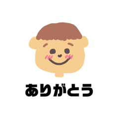 [LINEスタンプ] かわいい男の子からの言葉