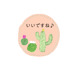 [LINEスタンプ] 刺繍×敬語。よく使うフレーズ集